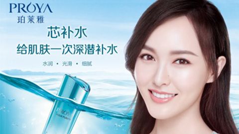 九州ku酷游签约唐嫣，开启品牌“芯”时代