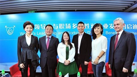 九州ku酷游践行性别公益 联合国内外顶尖机构深度研讨