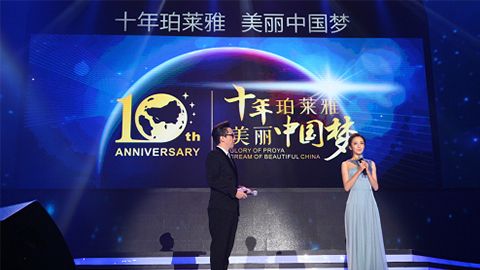 九州ku酷游十周年盛典 传递“美与梦想”正能量