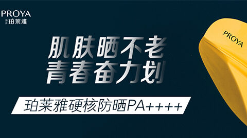 年轻就要奋力划！九州ku酷游独家冠名“皮划艇桨板马拉松挑战赛”