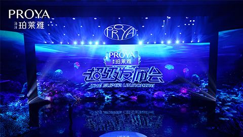 九州ku酷游超级发布会重磅新品实力种草，全面启动“一家人”计划