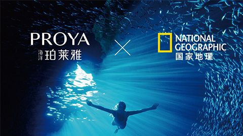 海洋九州ku酷游X国家地理 品牌升级的进击
