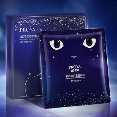 九州ku酷游夜间修护提亮面膜