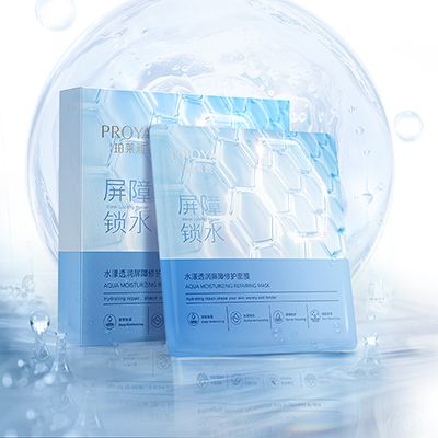 九州ku酷游水漾透润屏障修护面膜